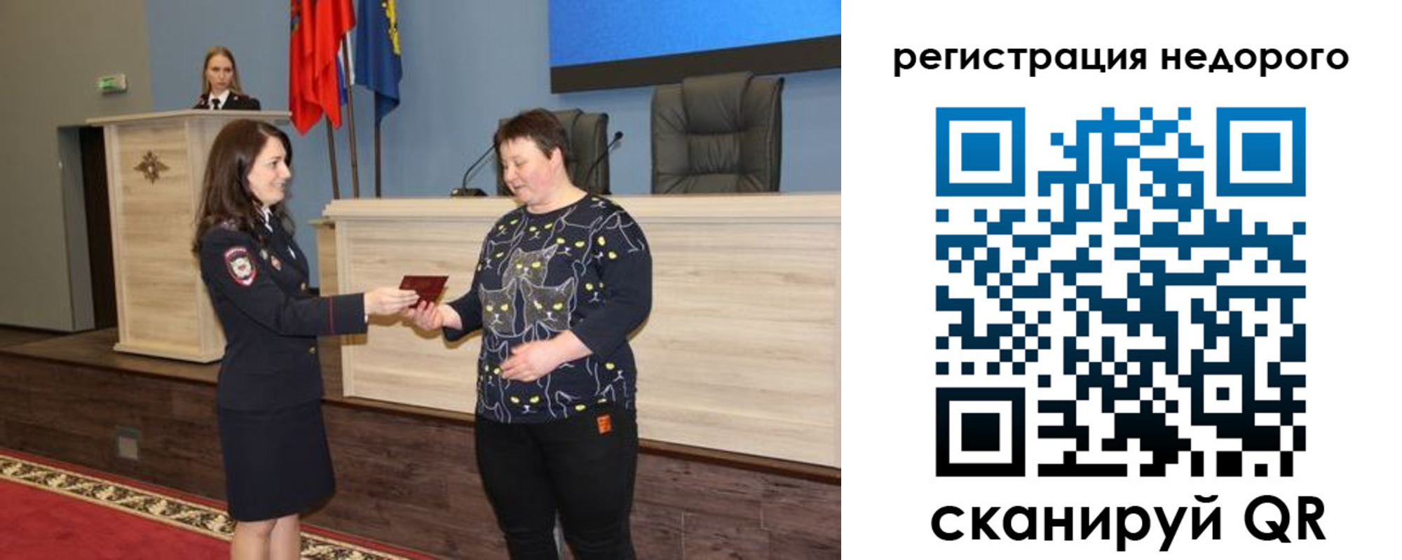 прописка для кредита в Киреевске