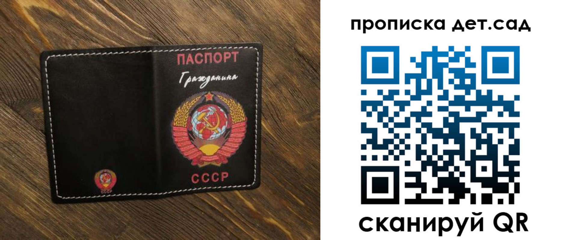 прописка в Киреевске