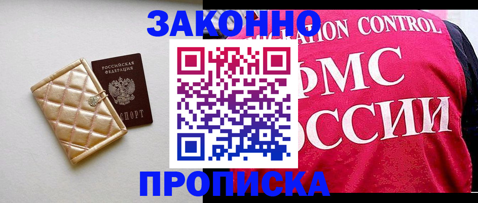 регистрация для дет. сада в Киреевске