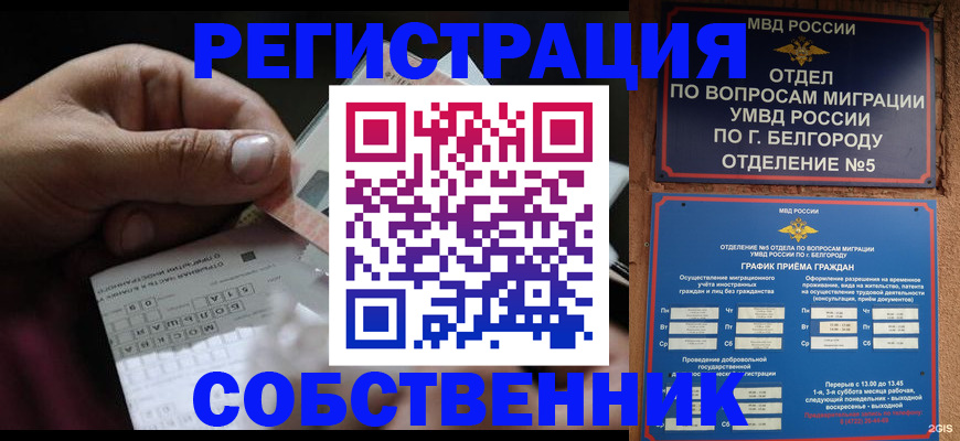 временная регистрация госуслуги в Киреевске
